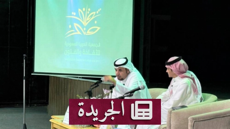 اشترك بالنشرة الإخبارية اليومية عبر بريدك الإلكتروني - آخر الأخبار - الجريدة