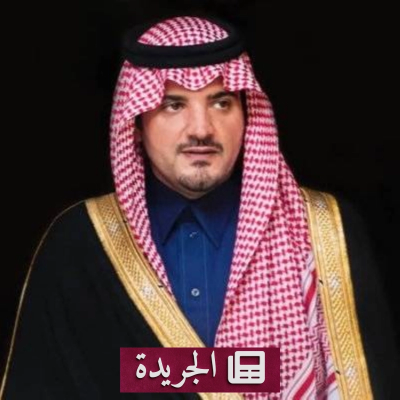 اشترك في النشرة الإخبارية اليومية عبر بريدك الإلكتروني - آخر أخبار الجريدة