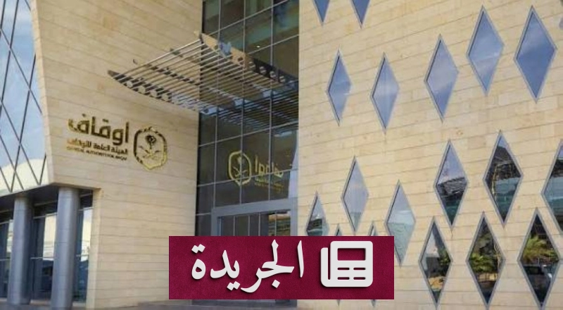 اشترك في النشرة الإخبارية اليومية واحصل على آخر المستجدات مباشرة إلى بريدك الإلكتروني - آخر أخبار الجريدة