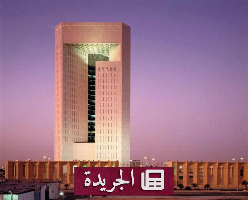 اشترك في النشرة الإخبارية اليومية واحصل على آخر المستجدات مباشرة إلى بريدك الإلكتروني - آخر الأخبار - الجريدة