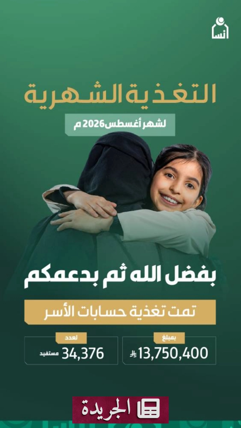 اشترك في النشرة الإخبارية اليومية واحصل على الأخبار أولاً بأول - آخر أخبار الجريدة