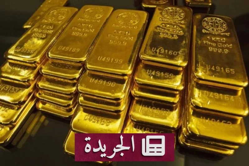 اشتركوا الآن بالنشرة الإخبارية اليومية عبر بريدكم الإلكتروني - آخر الأخبار - الجريدة