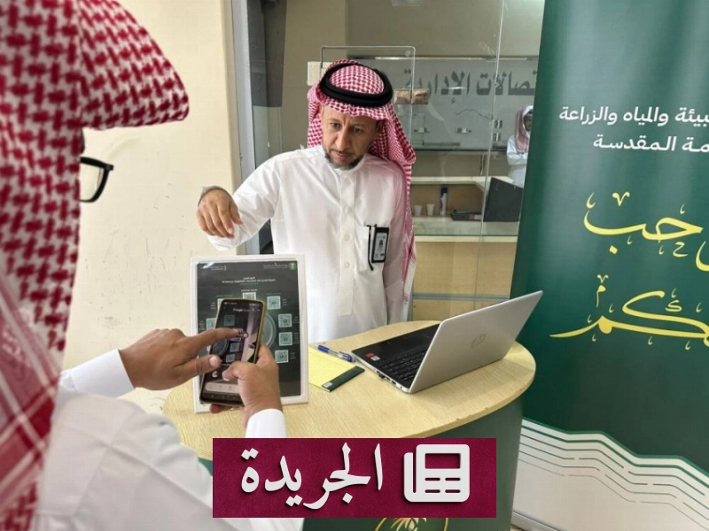 اشتركوا الآن في النشرة الإخبارية اليومية - آخر الأخبار - الجريدة