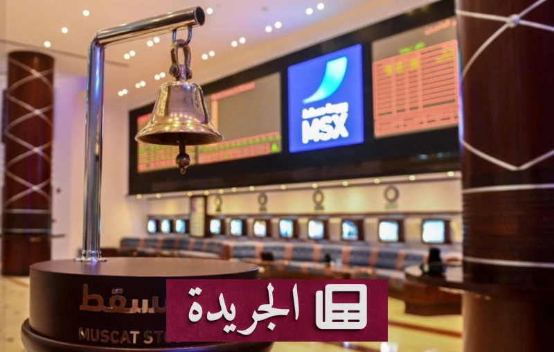 اشتركوا الآن في النشرة الإخبارية اليومية - آخر الأخبار - الجريدة