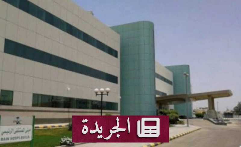 اشتركوا الآن في النشرة الإخبارية اليومية - آخر الأخبار - الجريدة