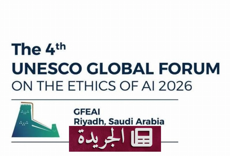 اشتركوا بالنشرة الإخبارية اليومية عبر البريد الإلكتروني - آخر الأخبار - الجريدة