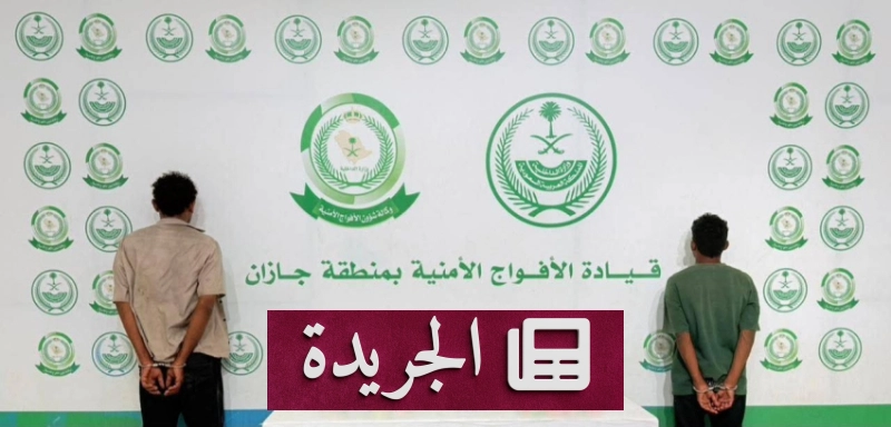اشتركوا بالنشرة الإخبارية اليومية عبر بريدكم الإلكتروني - آخر الأخبار - الجريدة
