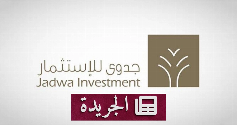 اشتركوا بالنشرة الإخبارية اليومية عبر بريدكم الإلكتروني - آخر الأخبار - الجريدة