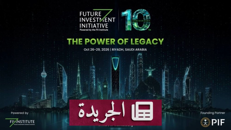اشتركوا بالنشرة الإخبارية اليومية عبر بريدكم الإلكتروني - آخر الأخبار - الجريدة