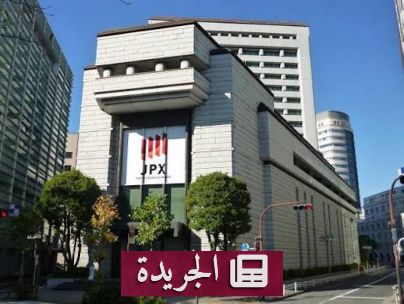اشتركوا بالنشرة الإخبارية اليومية عبر بريدكم الإلكتروني - آخر الأخبار - الجريدة