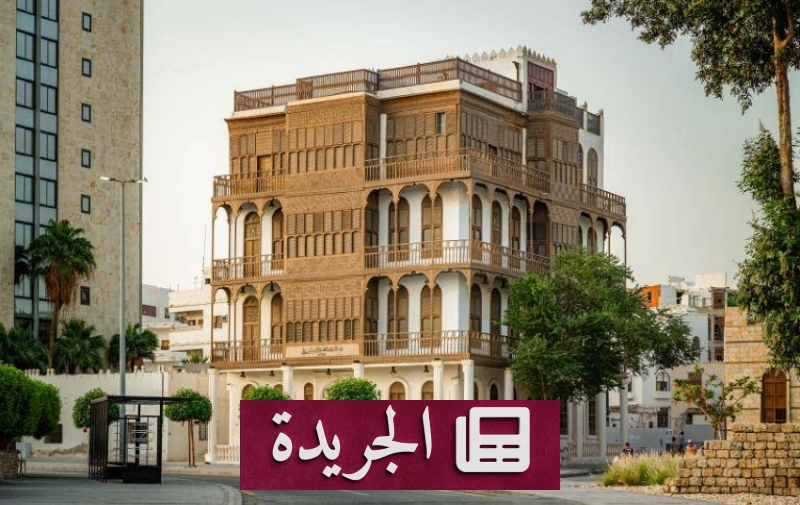 اشتركوا بالنشرة الإخبارية اليومية عبر بريدكم الإلكتروني - آخر الأخبار - الجريدة