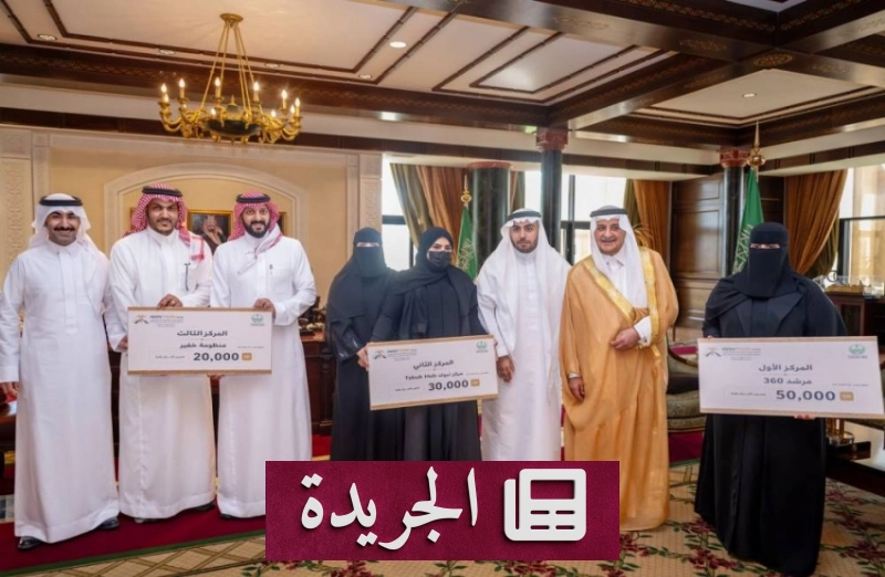 اشتركوا بالنشرة الإخبارية اليومية عبر بريدكم الإلكتروني - آخر الأخبار - الجريدة