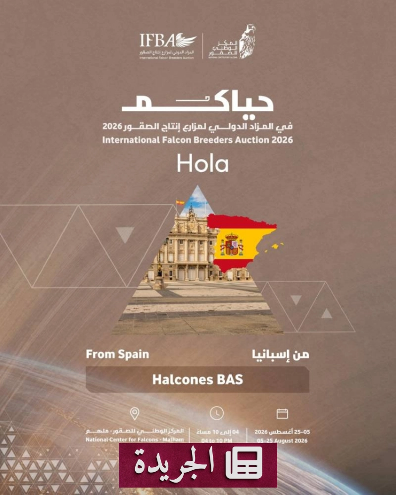 اشتركوا بالنشرة الإخبارية اليومية عبر بريدكم الإلكتروني - آخر الأخبار - الجريدة