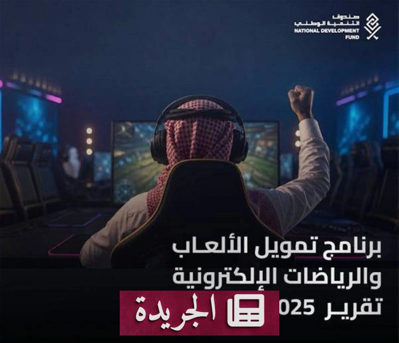 اشتركوا بالنشرة الإخبارية اليومية عبر بريدكم الإلكتروني - آخر أخبار الجريدة