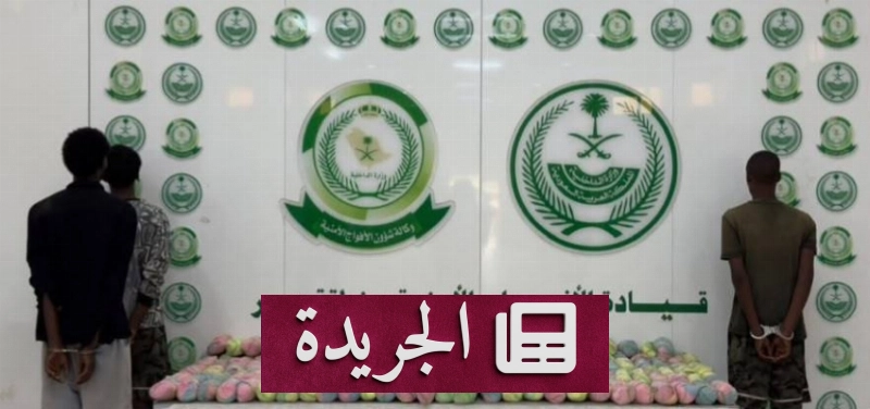 اشتركوا بالنشرة الإخبارية اليومية عبر بريدكم الإلكتروني - آخر أخبار الجريدة