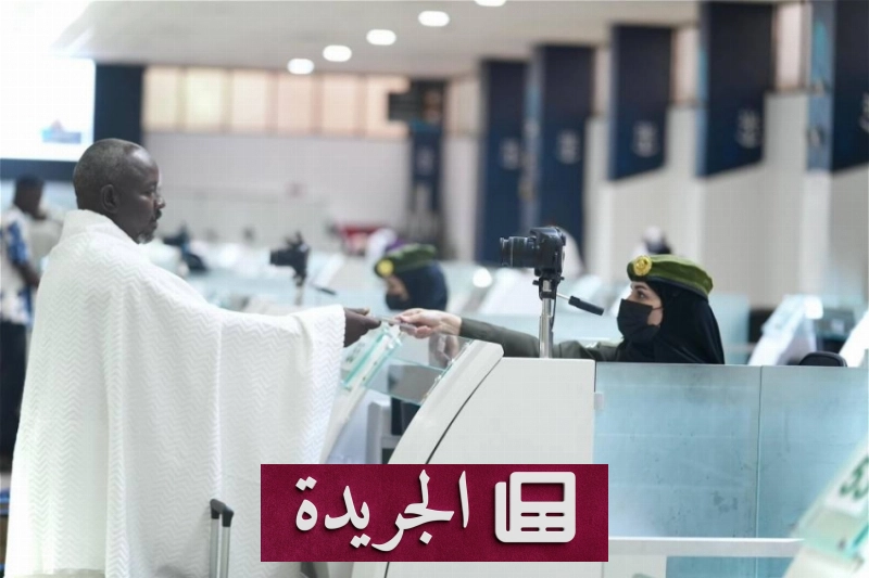 اشتركوا بالنشرة الإخبارية اليومية عبر بريدكم الإلكتروني - آخر الأخبار - الجريدة