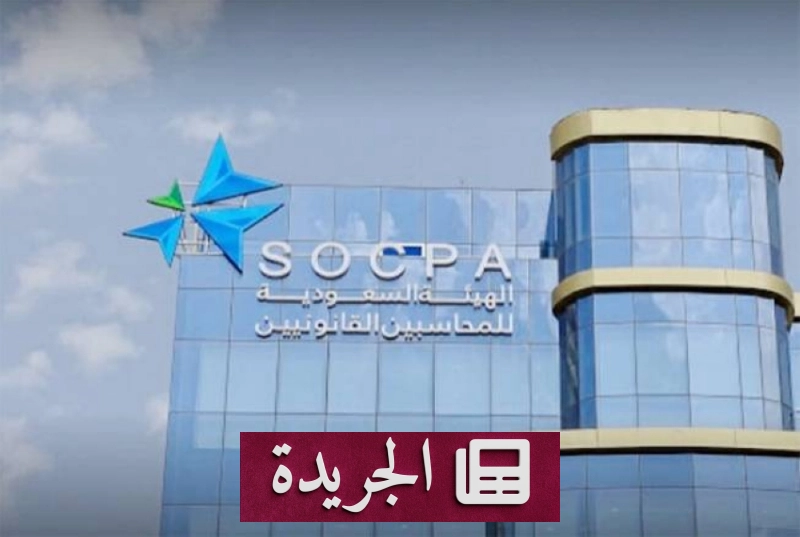 اشتركوا بالنشرة الإخبارية اليومية عبر بريدكم الإلكتروني - آخر الأخبار - الجريدة