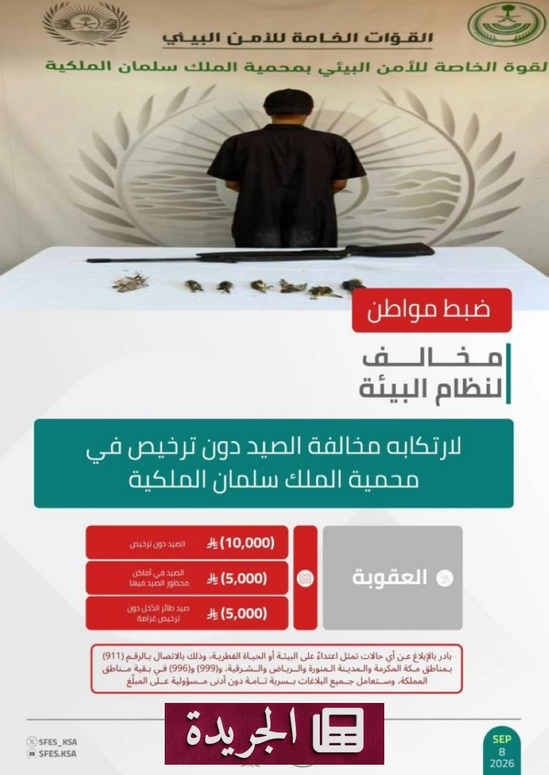 اشتركوا بالنشرة الإخبارية اليومية عبر بريدكم الإلكتروني - آخر الأخبار - الجريدة