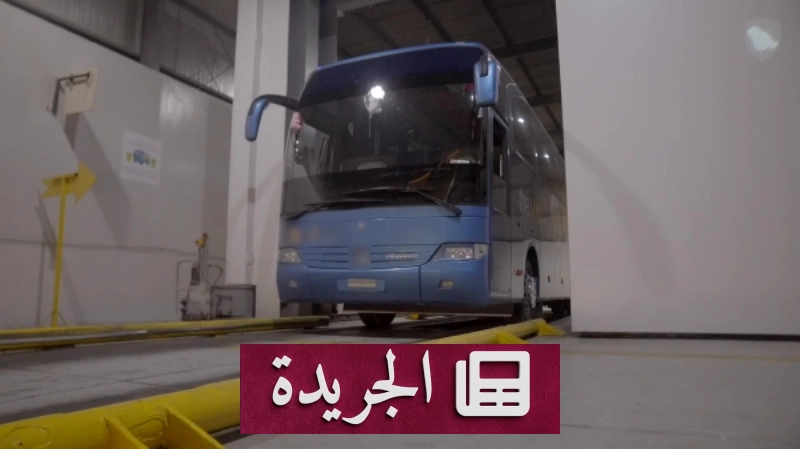 اشتركوا بالنشرة الإخبارية اليومية لتصل أخباركم إلى بريدكم الإلكتروني - آخر الأخبار - الجريدة