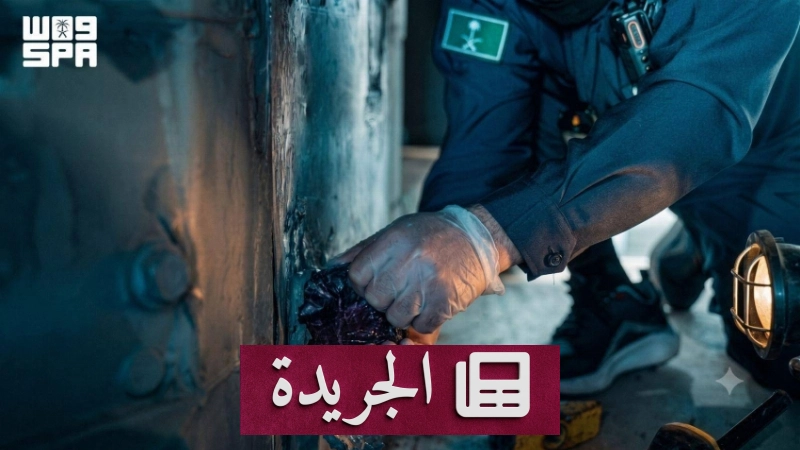 اشتركوا في النشرة الإخبارية اليومية عبر البريد الإلكتروني - آخر الأخبار - الجريدة