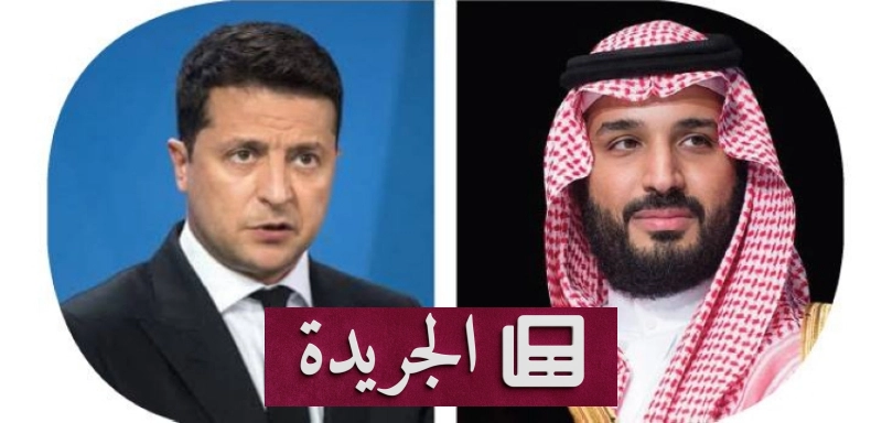 اشتركوا في النشرة الإخبارية اليومية الآن - آخر الأخبار - الجريدة