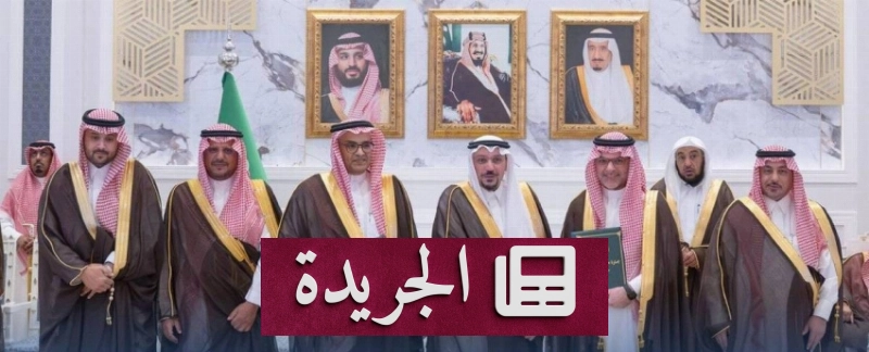 اشتركوا في النشرة الإخبارية اليومية لتصل أخباركم إلى بريدكم الإلكتروني - آخر الأخبار - الجريدة