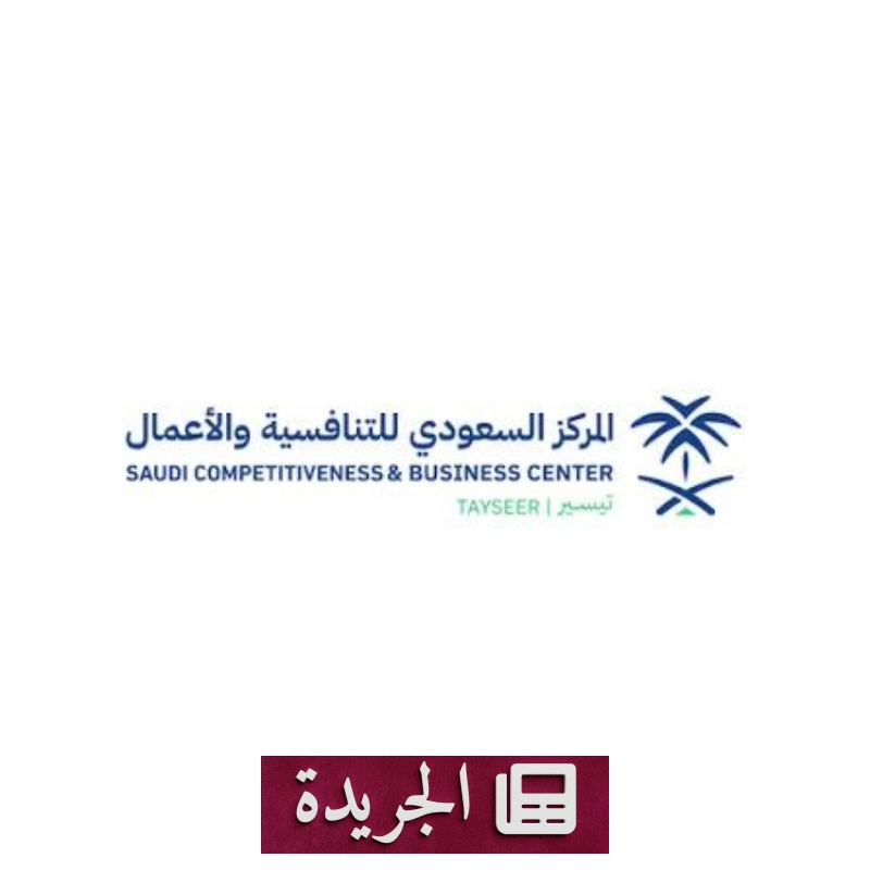 اشتركوا في النشرة الإخبارية اليومية لتصل أخباركم إلى بريدكم الإلكتروني - آخر الأخبار - الجريدة