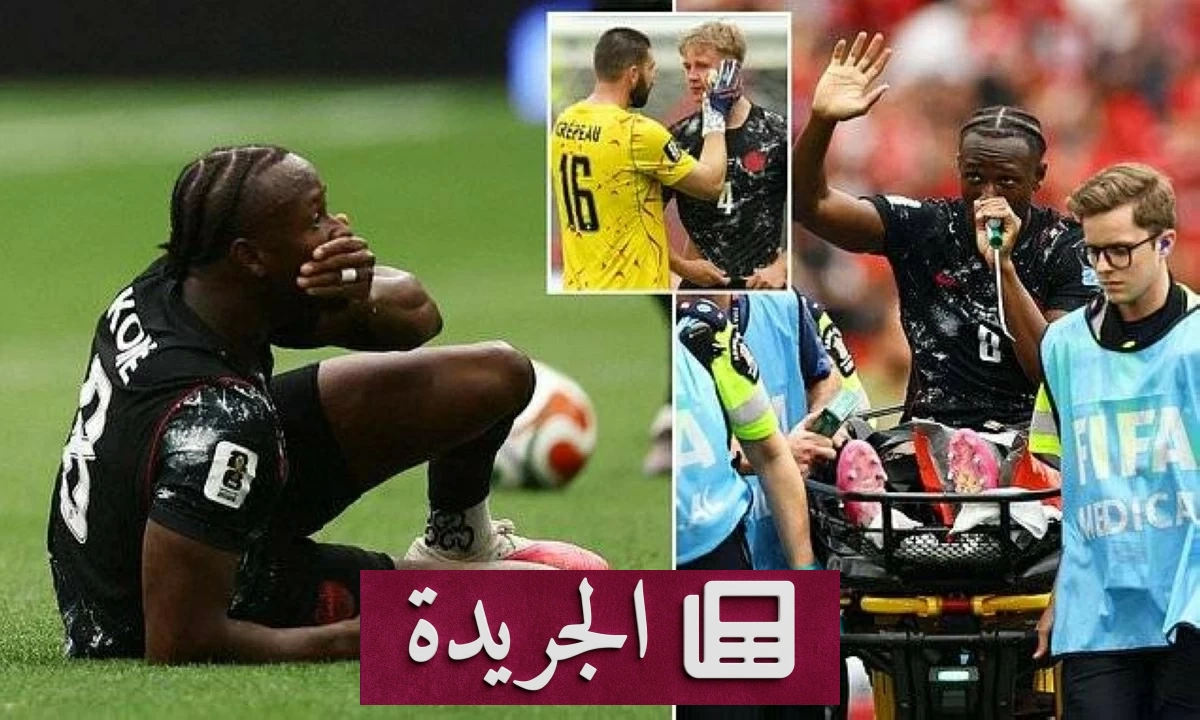 إسماعيل كوني يبعث برسالة مؤثرة بعد إصابته المروعة في كأس العالم 2026 - آخر الأخبار - الجريدة