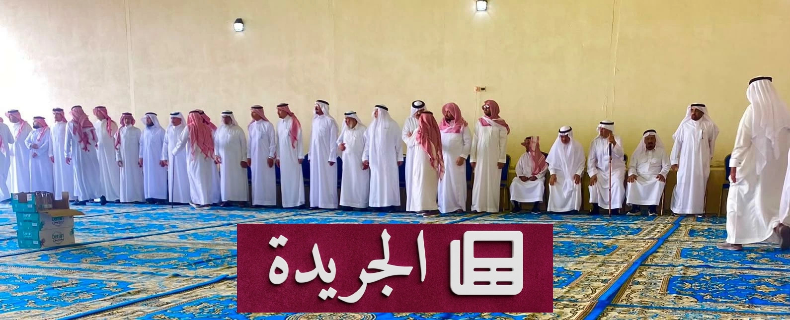 أسرة أبو مديني تتلقى التعازي بوفاة فقيدها محمد بن سعيد - آخر أخبار الجريدة