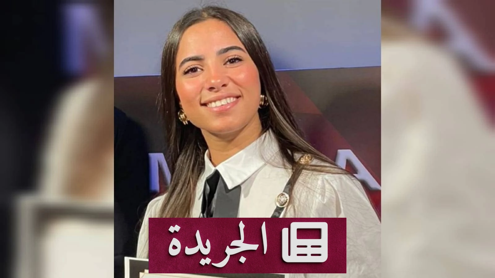أسرة حبيبة الشماع تطالب برفع التعويض إلى 100 مليون جنيه في قضية استئناف جديدة - آخر أخبار الجريدة
