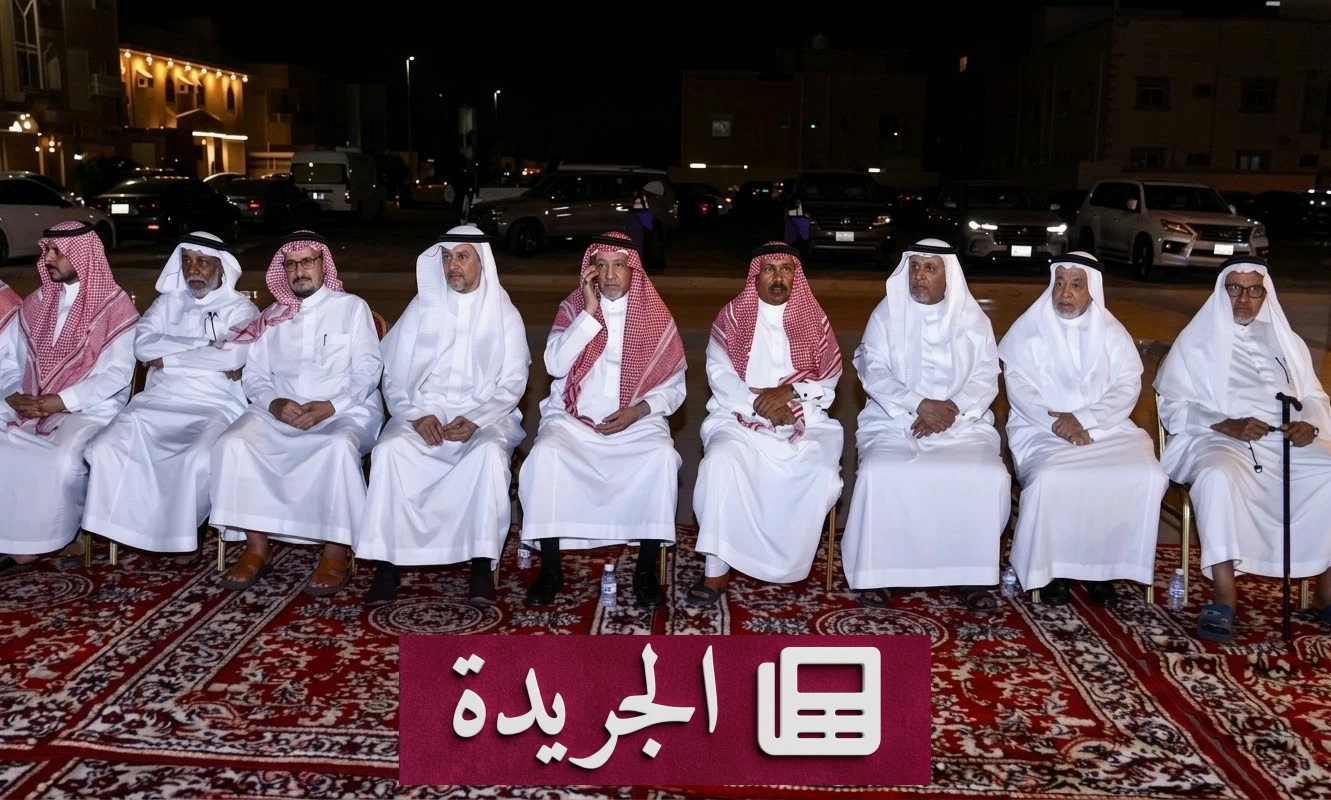 أسرة ثفيد تتلقى التعازي بوفاة إحدى أفرادها - آخر الأخبار - الجريدة