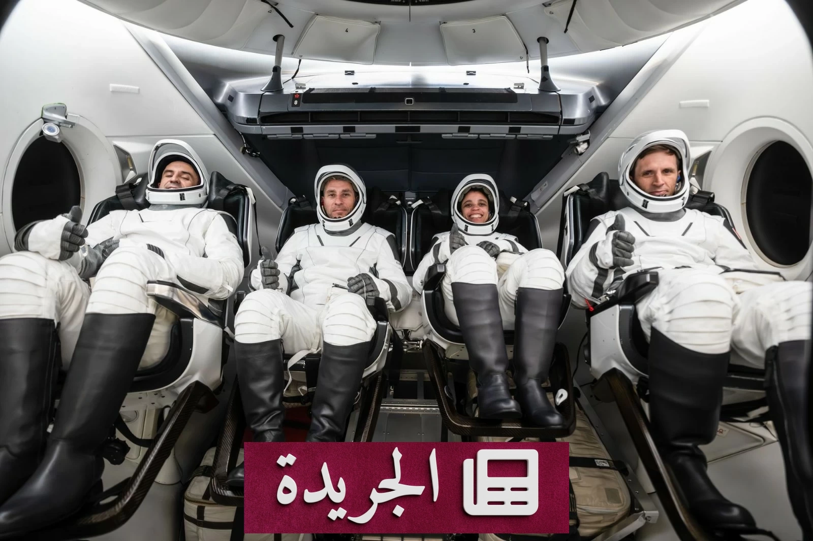 أسرع رحلة أمريكية مأهولة تصل محطة الفضاء الدولية في أقل من ثماني ساعات - آخر الأخبار - الجريدة