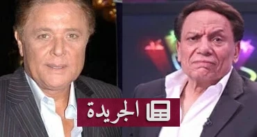أسرار رفض عادل إمام التمثيل مع محمود عبد العزيز في فيلم «حسن ومرقص» - آخر الأخبار - الجريدة