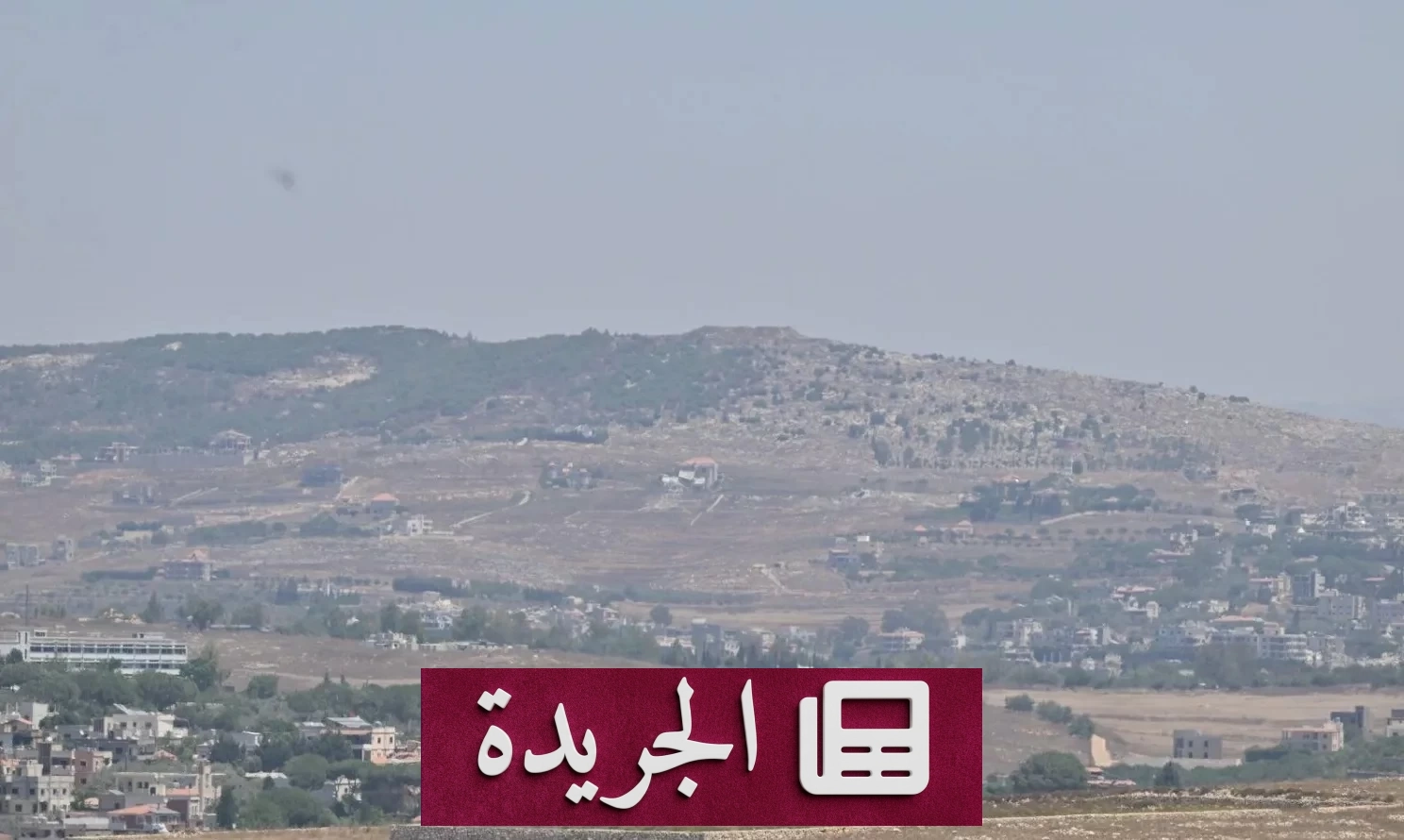 إسرائيل تحاصر مستشارين عسكريين إيرانيين في جنوب لبنان - آخر الأخبار - الجريدة