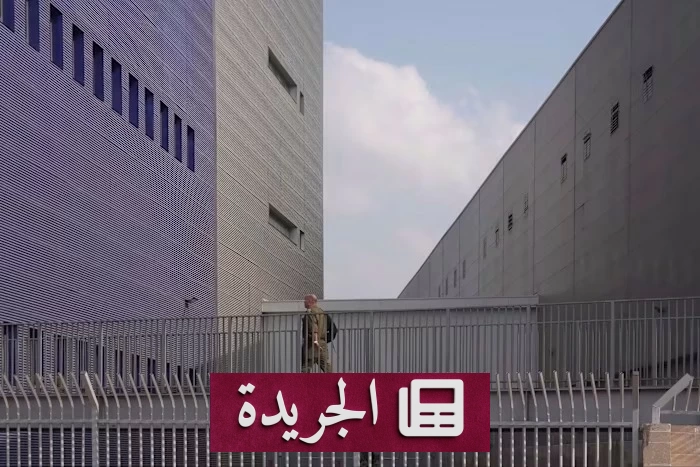 إسرائيل تهدد بطرد مسؤولين بريطانيين من مركز غزة رداً على انتقادات أوروبية - آخر أخبار الجريدة