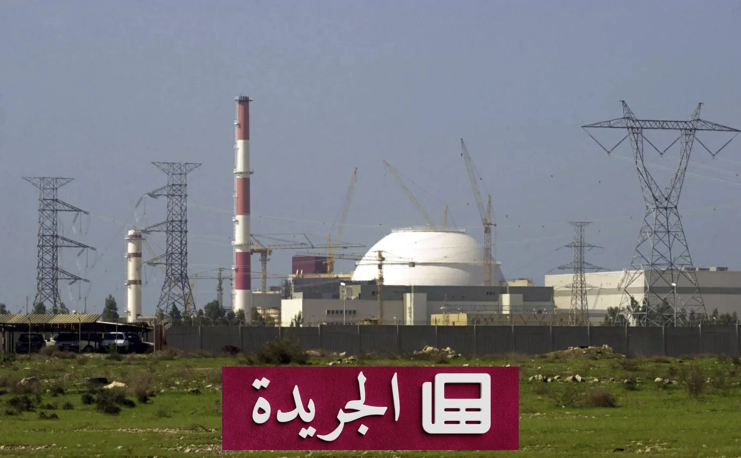 إسرائيل تواصل ضرباتها في إيران ولبنان وتستهدف منشأة بوشهر النووية للمرة الثانية - أخبار أونلاين