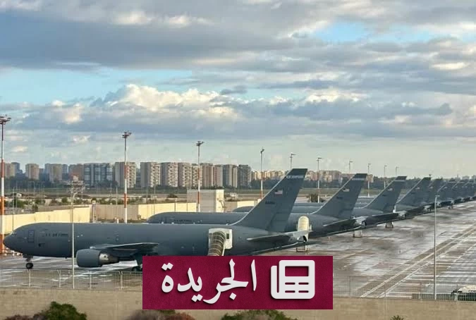 إسرائيل تطلب تقليص الوجود الجوي الأمريكي في مطار بن غوريون - آخر الأخبار - الجريدة