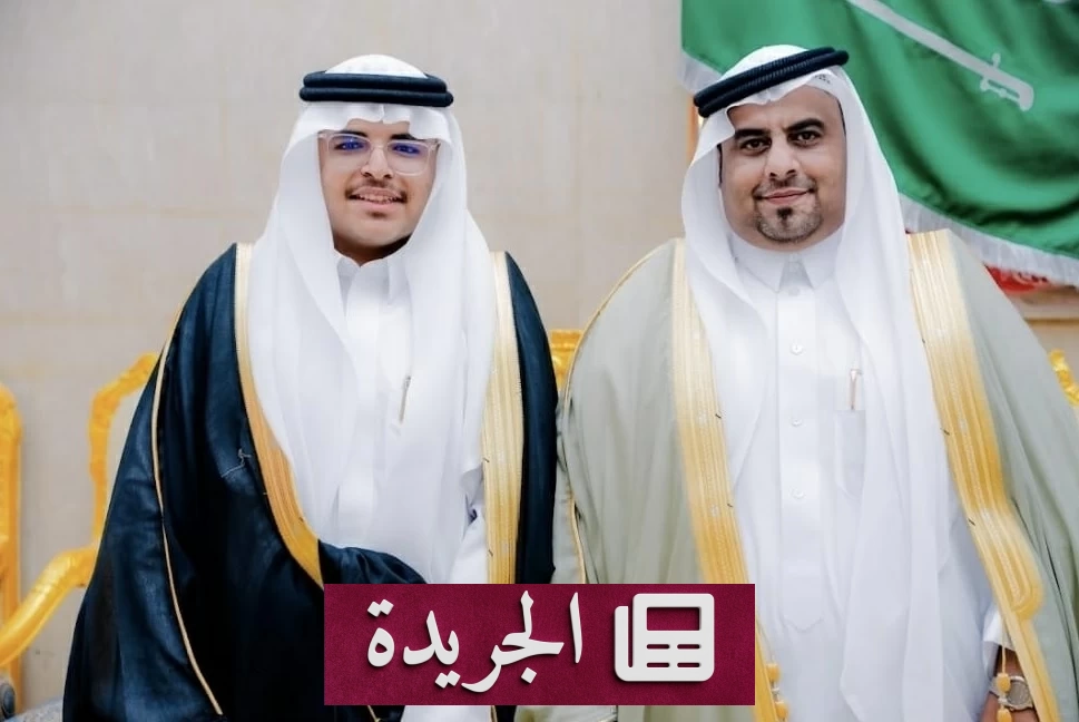 أسرتا التوماني والروقي تحتفلان بزفاف عبدالرحمن في بحرة - آخر الأخبار - الجريدة