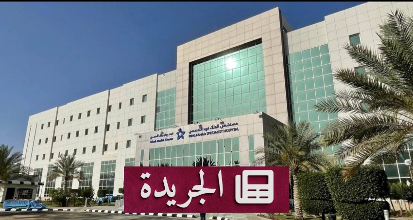استعدادات واسعة للاحتفاء باليوم الوطني السعودي في مختلف مناطق المملكة - آخر الأخبار - الجريدة