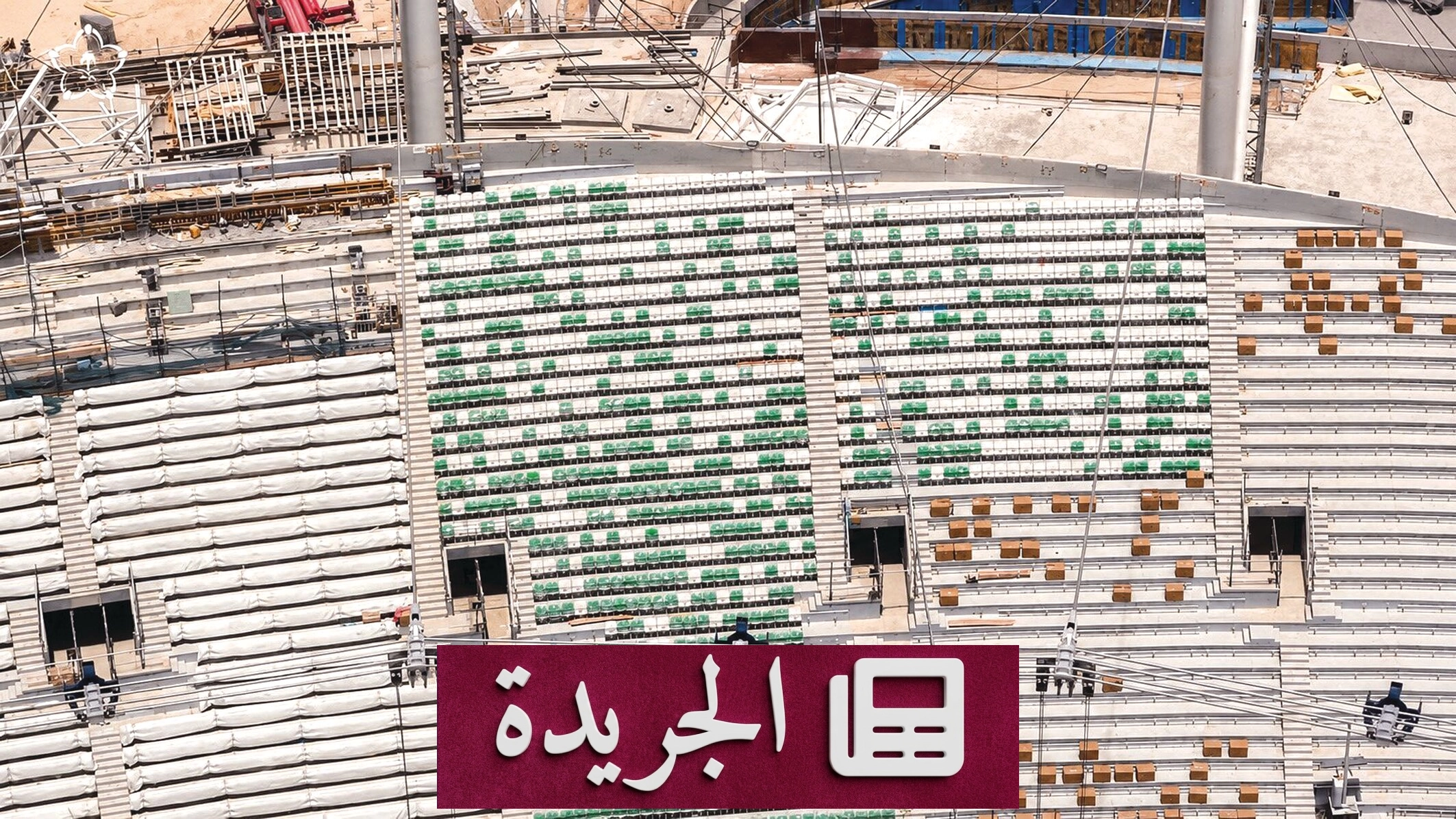 استاد الملك فهد الدولي يتحول إلى صرح رياضي عالمي بتطوير شامل - آخر أخبار الجريدة