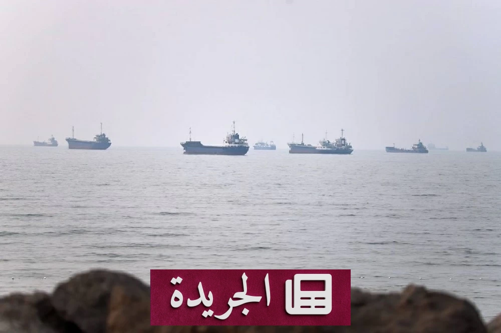 استهداف سفينة بضائع قرب مضيق هرمز يؤدي إلى فقدان بحار وإصابات - آخر الأخبار - الجريدة