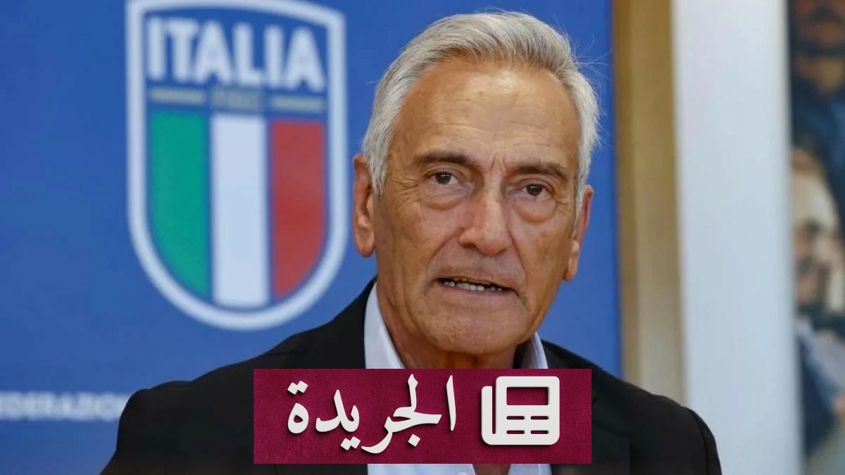 استقالة رئيس الاتحاد الإيطالي لكرة القدم بعد فشل المنتخب في التأهل للمونديال للمرة الثالثة - أخبار أونلاين