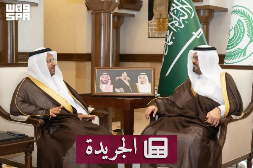 استقبال الأمير سعود بن مشعل رئيس الهيئة العامة للعناية بالحرمين الشريفين - آخر الأخبار - الجريدة