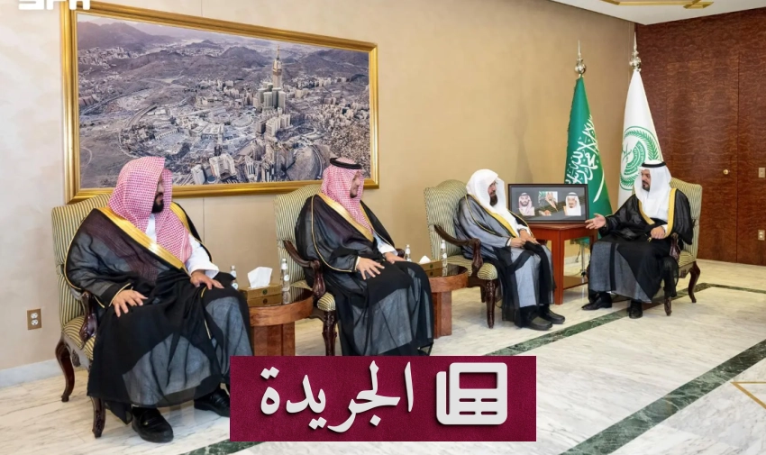استقبال أمير مكة لوزير الشؤون الدينية في الحرمين الشريفين - آخر الأخبار - الجريدة