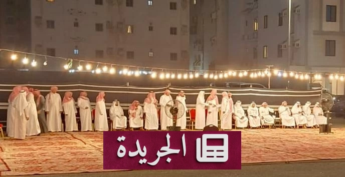 استقبال أسرة البلادي التعازي في وفاة فقيدها عبدالله حمد البلادي - آخر الأخبار - الجريدة