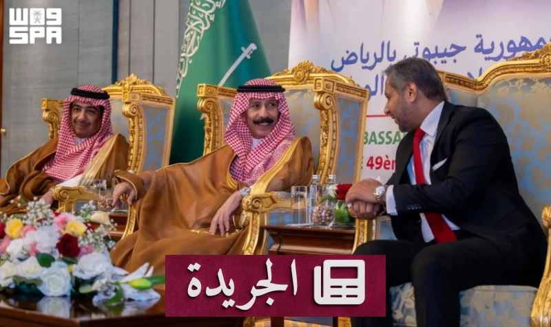استقبال دبلوماسي رفيع المستوى في حفل رسمي - آخر الأخبار - الجريدة