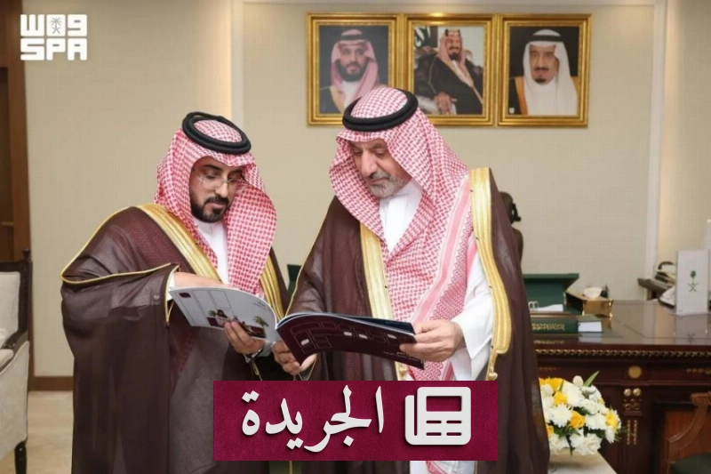 استقبال مدير بنك التنمية الاجتماعية لسمو الأمير في مكتبه اليوم - آخر الأخبار - الجريدة