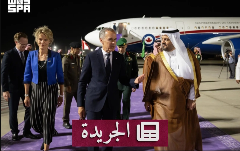 استقبال رسمي لوفد كندي رفيع المستوى بمطار الملك عبدالعزيز - آخر الأخبار - الجريدة