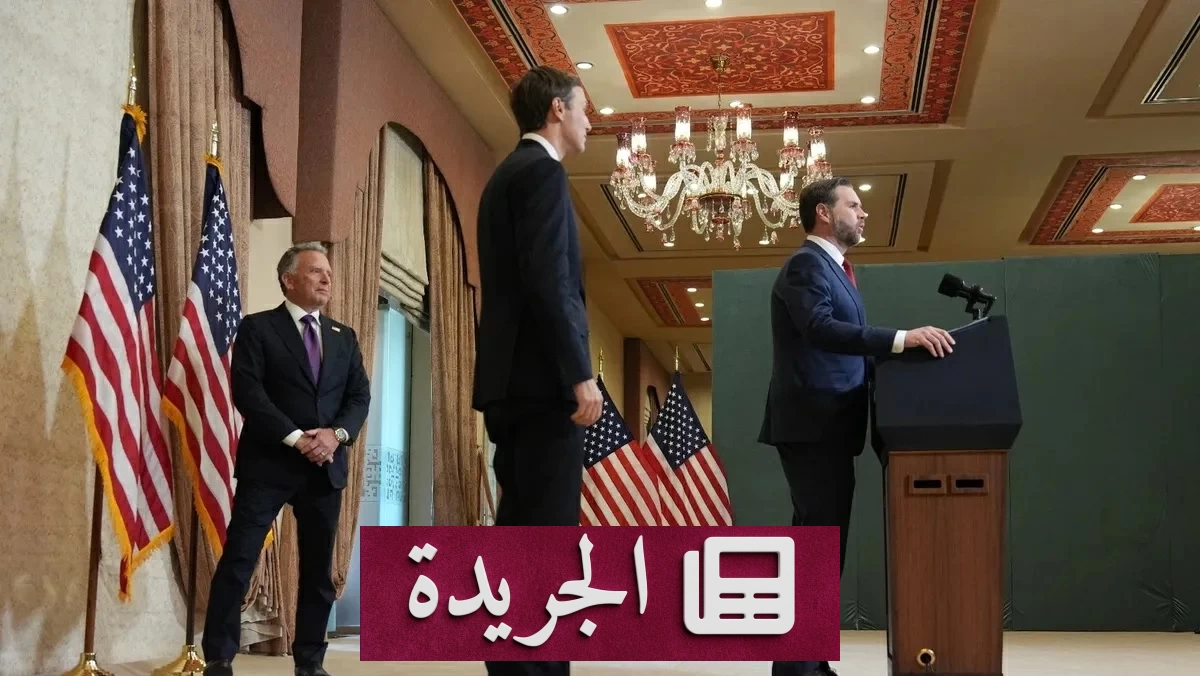 استخبارات واشنطن تحذر من تجسس إسرائيلي على مفاوضيها مع إيران - آخر أخبار الجريدة