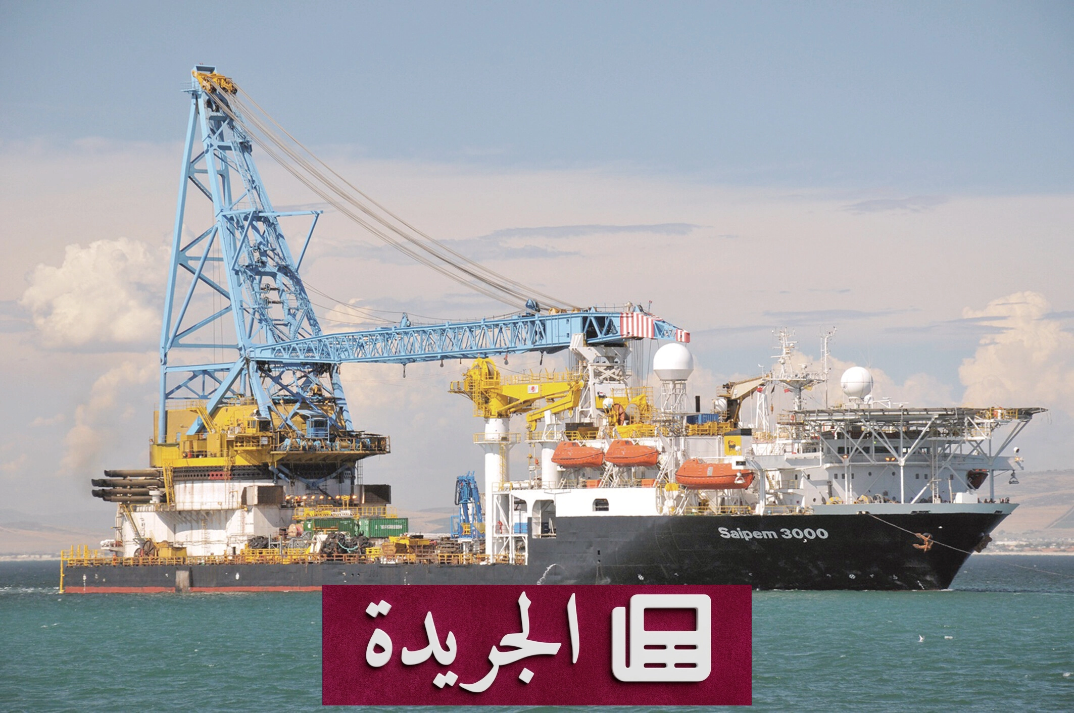 استقرار أسعار النفط عند أعلى مستوياتها في أسبوع وسط توترات جيوسياسية - آخر الأخبار - الجريدة
